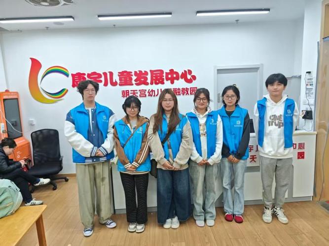 數字賦能，與愛同行——數字商務學院服務團隊助力秦淮區康宇兒童發展中心關愛特殊兒童